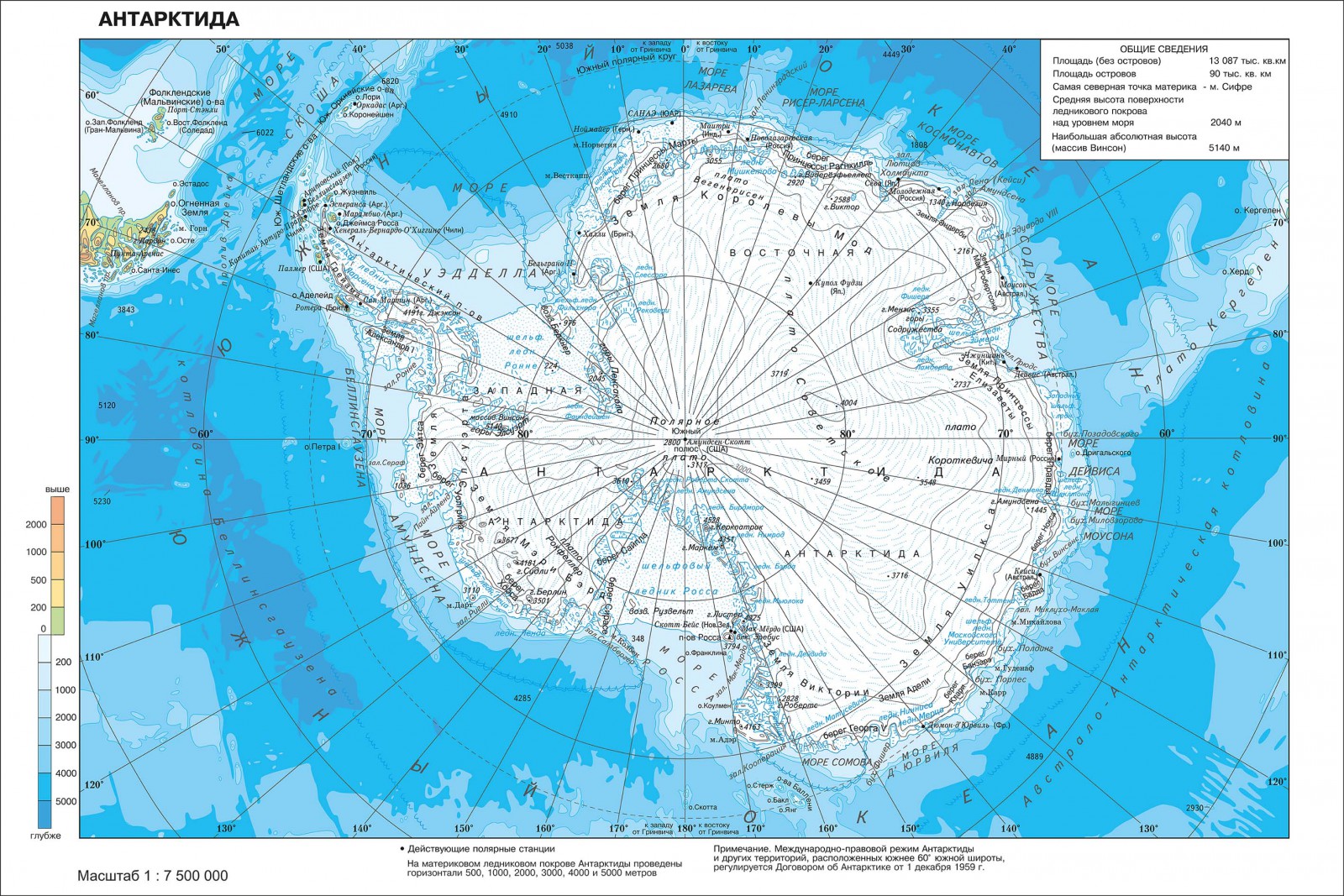Антарктида На Карте Фото